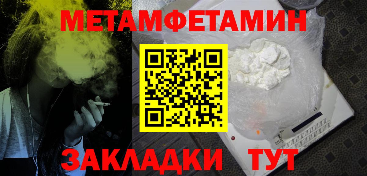 АМФ  Вход с VPN  Барнаул  АМФ VHQ 