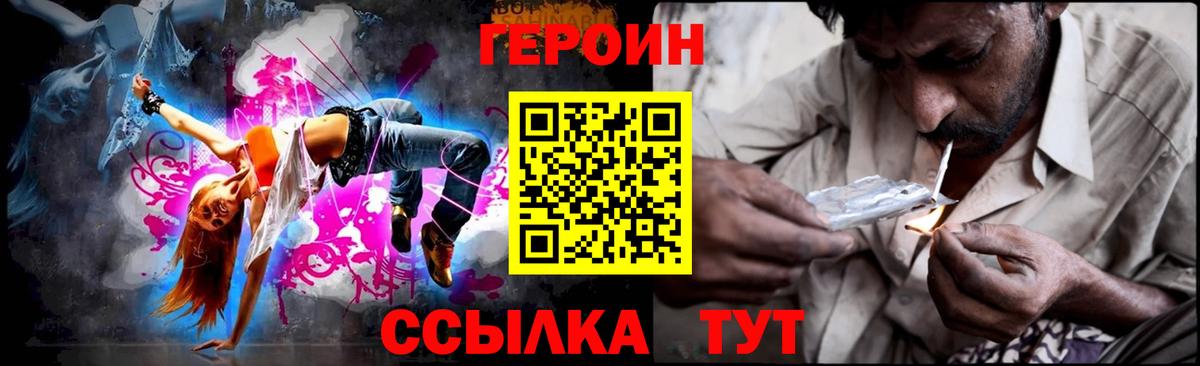 Барнаул  COCAIN  Alpha PVP СК кристаллы  МЕТАМФЕТАМИН  Меф  Вход с VPN  Меф кристаллы  МДМА  ГАШ 