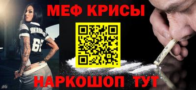 синтетический гашиш Балаково