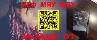 молекула духа Балашиха