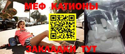 синтетический гашиш Балаково