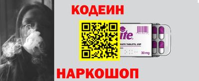 синтетический гашиш Балаково