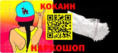 молекула духа Балашиха