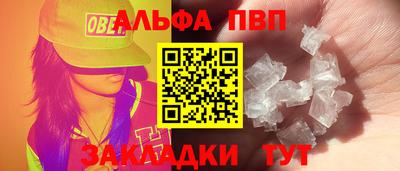 молекула духа Балашиха