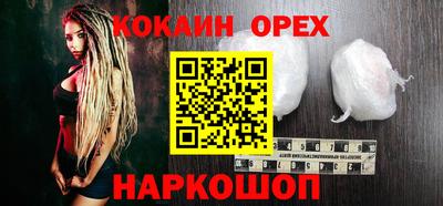 молекула духа Балашиха