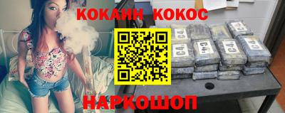 молекула духа Балашиха