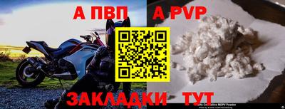 молекула духа Балашиха