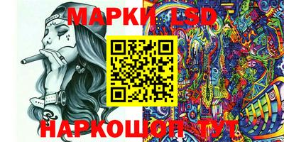 синтетический гашиш Балаково