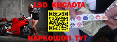 молекула духа Балашиха