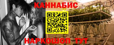 синтетический гашиш Балаково
