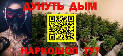 молекула духа Балашиха