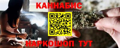 синтетический гашиш Балаково