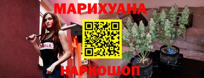синтетический гашиш Балаково