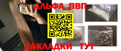 синтетический гашиш Балаково