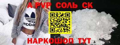 молекула духа Балашиха