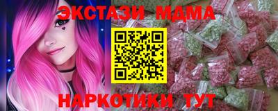 молекула духа Балашиха