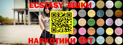 молекула духа Балашиха