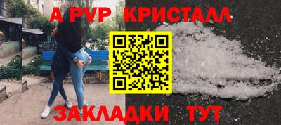синтетический гашиш Балаково