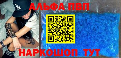 синтетический гашиш Балаково