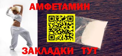 синтетический гашиш Балаково