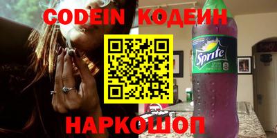 молекула духа Балашиха