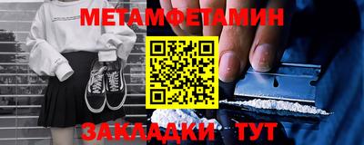 синтетический гашиш Балаково