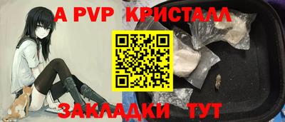 синтетический гашиш Балаково