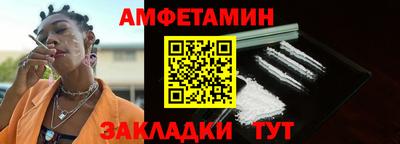 молекула духа Балашиха