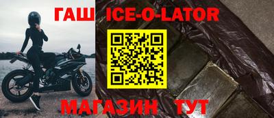 синтетический гашиш Балаково