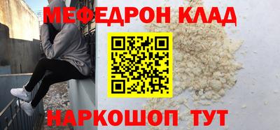 молекула духа Балашиха