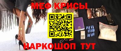 синтетический гашиш Балаково