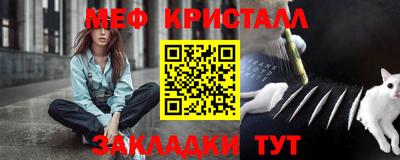 спайс Обнинск