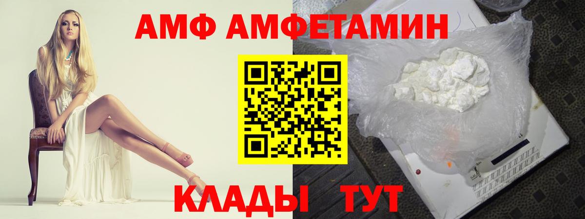 Первитин винт  Вход с VPN  Первитин винт  Барнаул 