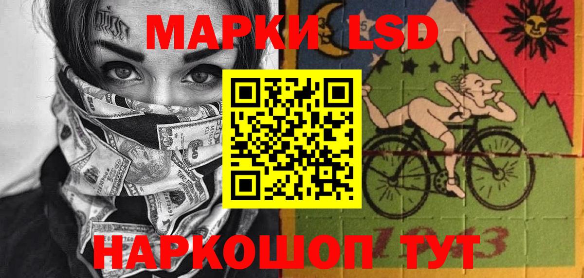 Марки NBOMe 1,5мг Барнаул