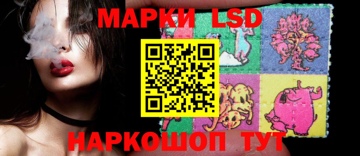 Барнаул  Марки NBOMe 1,5мг  Марки NBOMe 1,5мг  Вход с VPN 